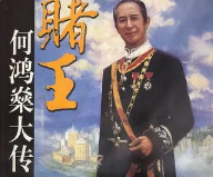 大宗茶是什么意思